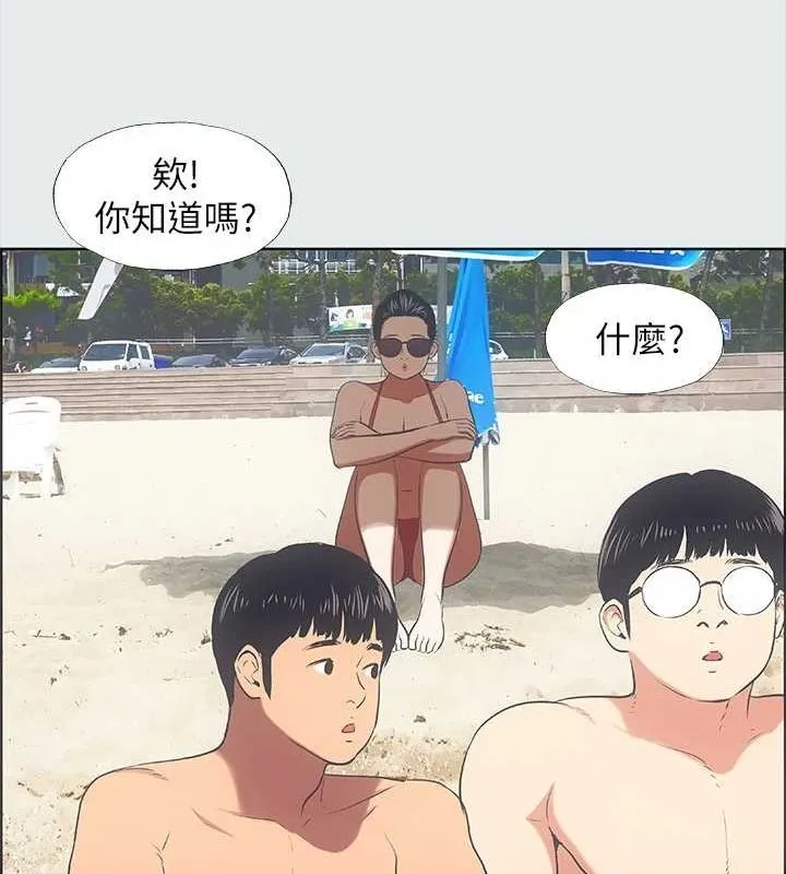 縱夏夜之夢(無碼版)第32話-李善郁:開戰時刻