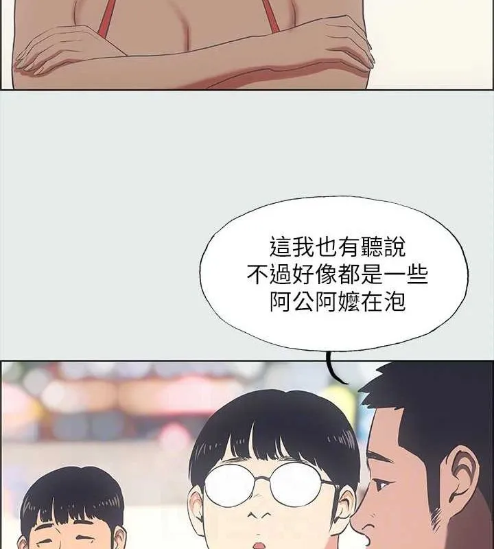 纵夏夜之梦(无码版)-第32話-李善郁:開戰時刻 - 图片 49
