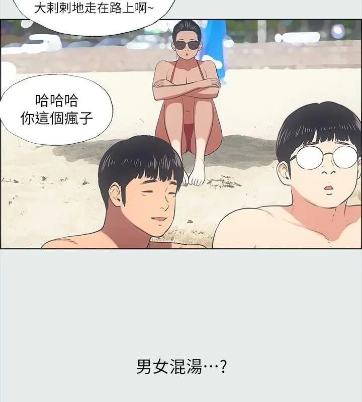 縱夏夜之夢(無碼版)第32話-李善郁:開戰時刻