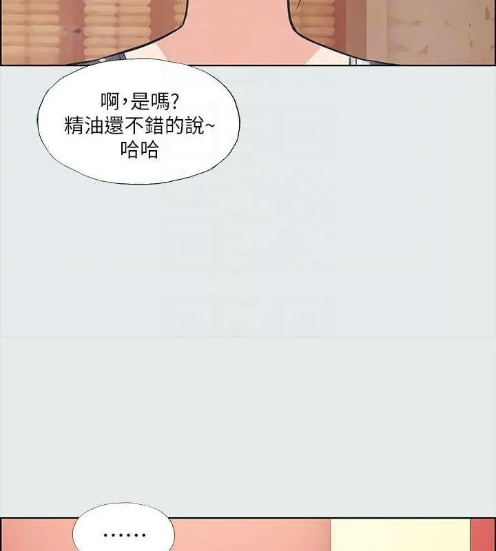 纵夏夜之梦(无码版)-第32話-李善郁:開戰時刻 - 图片 65