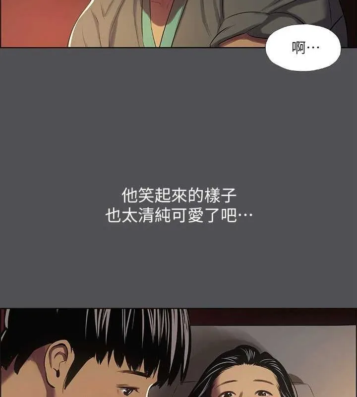 縱夏夜之夢(無碼版)第32話-李善郁:開戰時刻