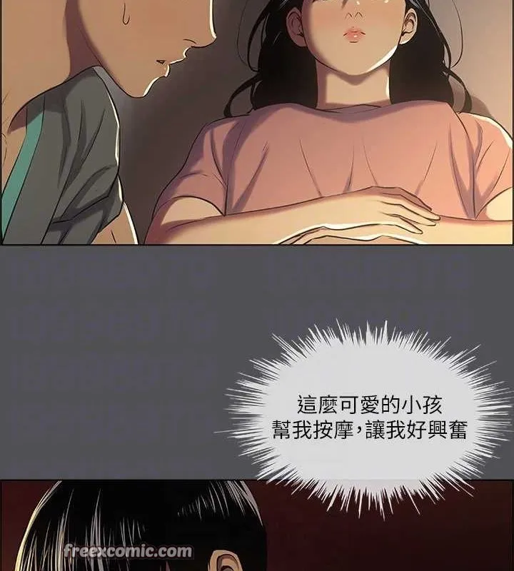 纵夏夜之梦(无码版)-第32話-李善郁:開戰時刻 - 图片 80