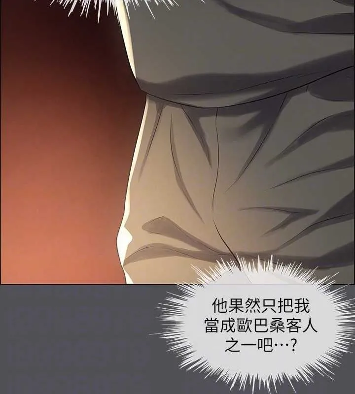 纵夏夜之梦(无码版)-第32話-李善郁:開戰時刻 - 图片 92