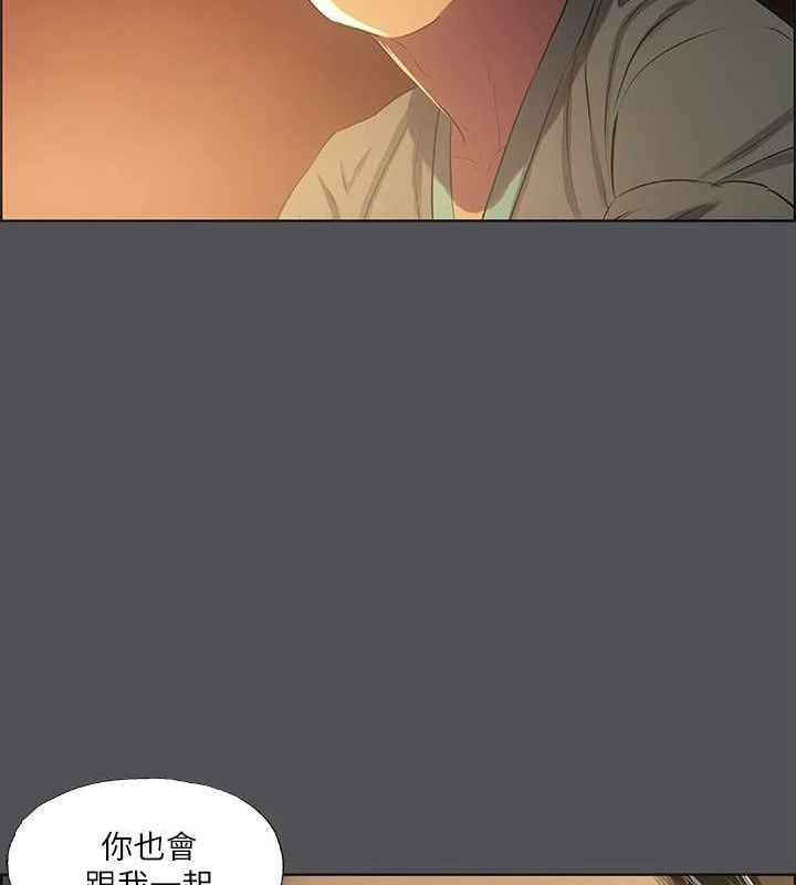 纵夏夜之梦(无码版)第32話-李善郁:開戰時刻