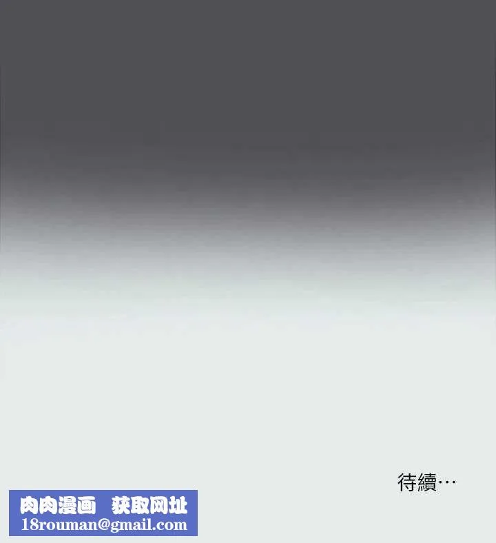 纵夏夜之梦(无码版)-第32話-李善郁:開戰時刻 - 图片 103