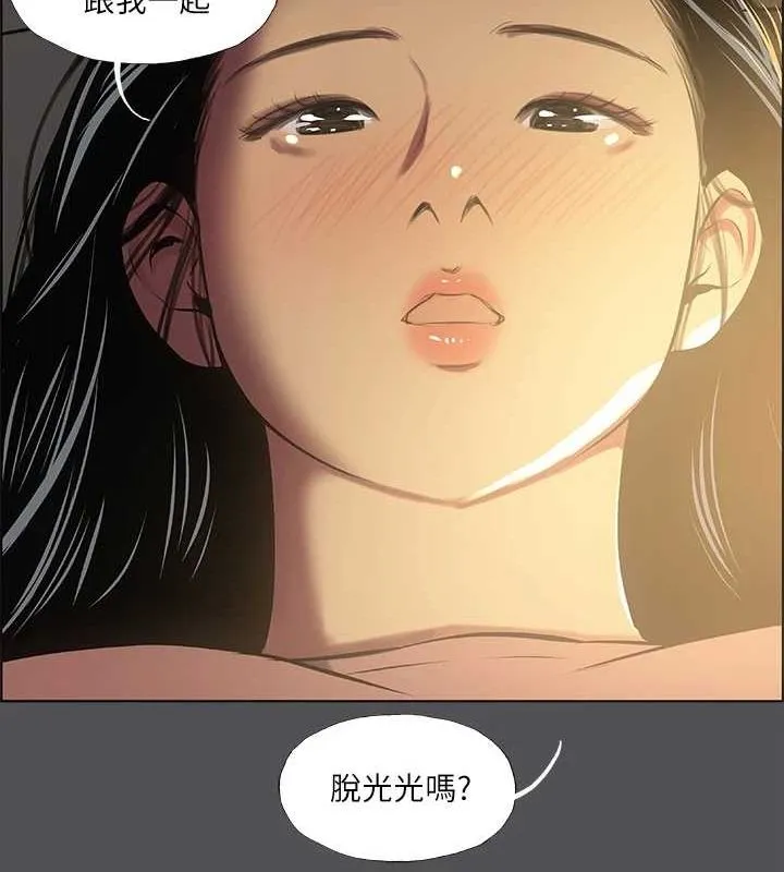 纵夏夜之梦(无码版)-第32話-李善郁:開戰時刻 - 图片 101