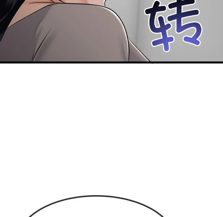 與初戀的以外同居第6話