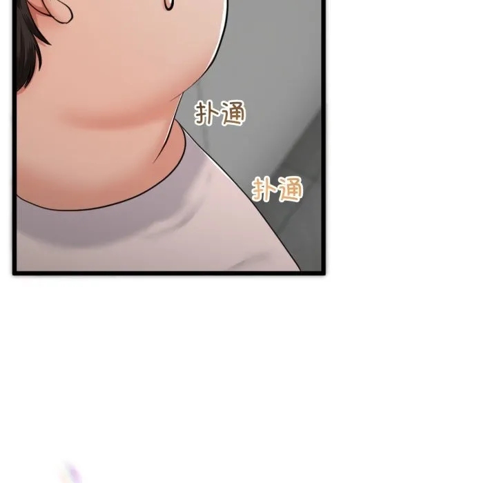 与初恋的以外同居-第6話 - 图片 16