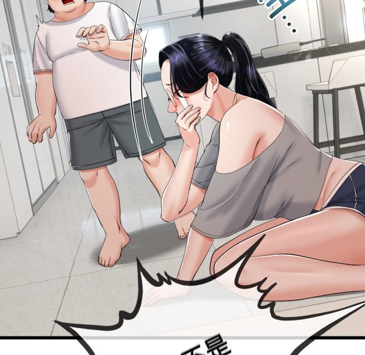 与初恋的以外同居第6話