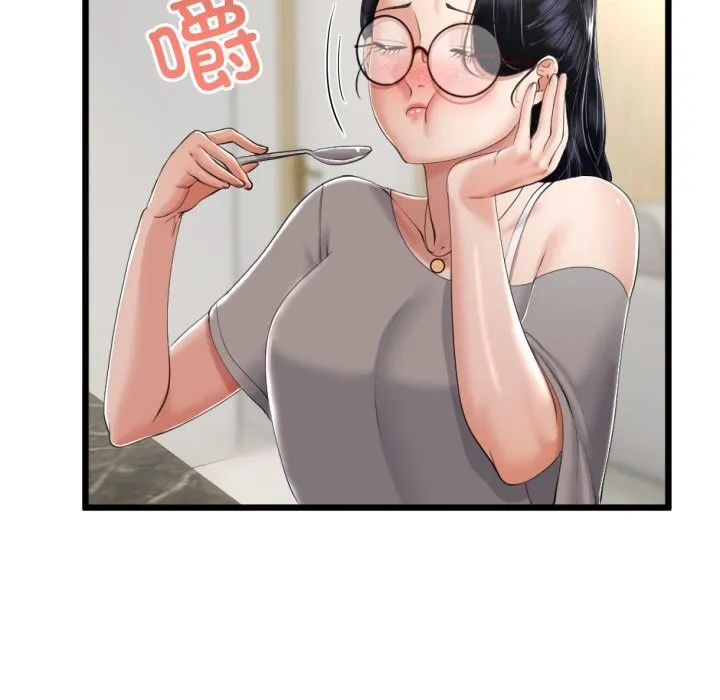 與初戀的以外同居第6話