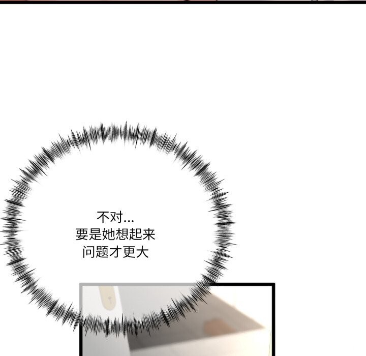 与初恋的以外同居第6話