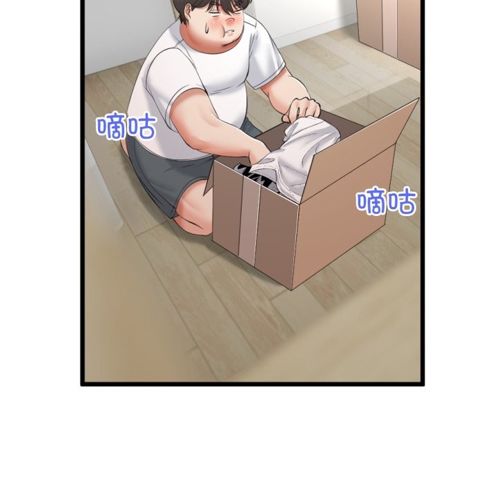 与初恋的以外同居第6話