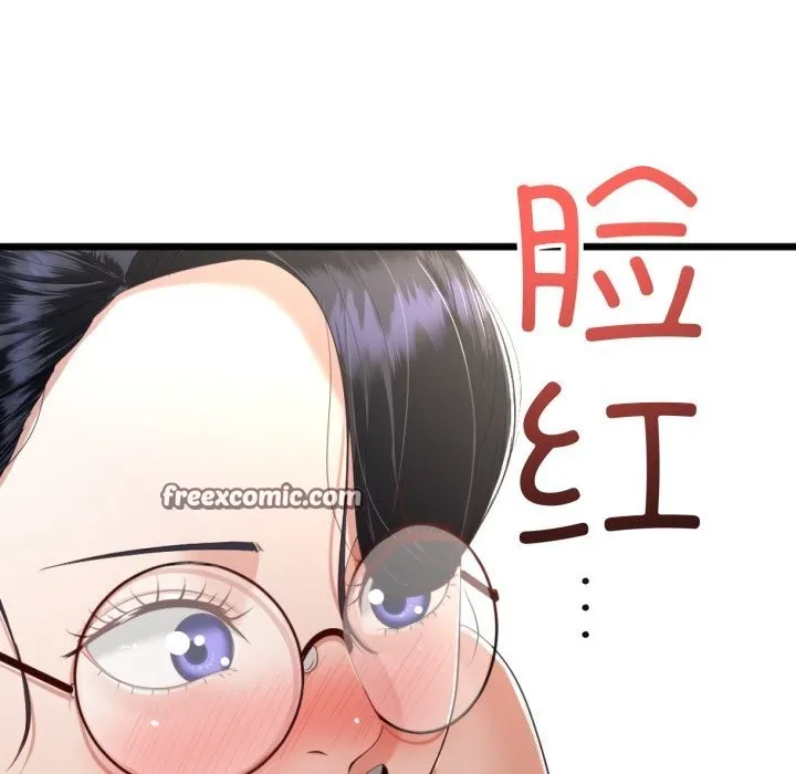 与初恋的以外同居-第6話 - 图片 105