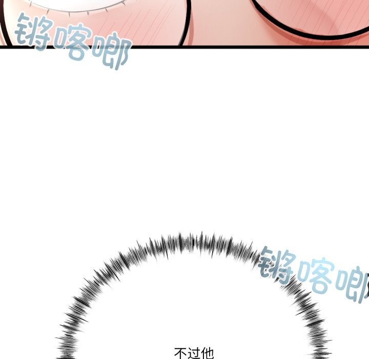 与初恋的以外同居第6話