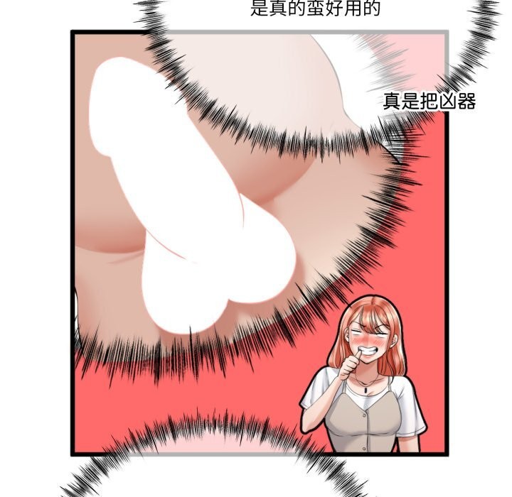 与初恋的以外同居第6話