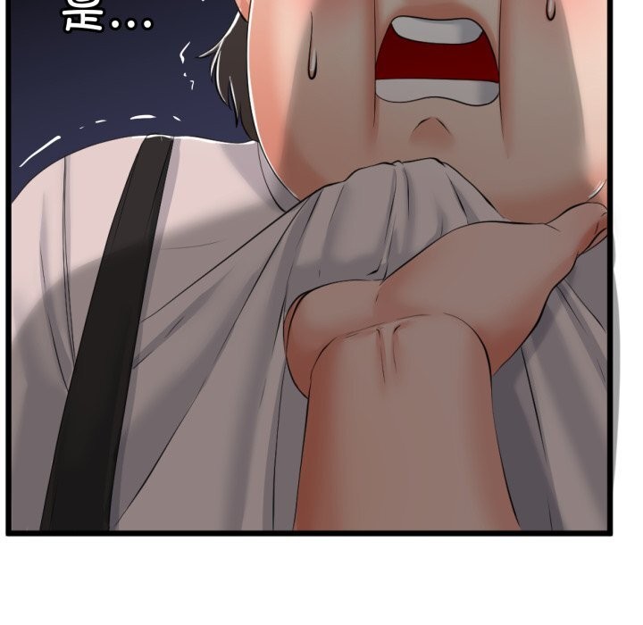 与初恋的以外同居第6話