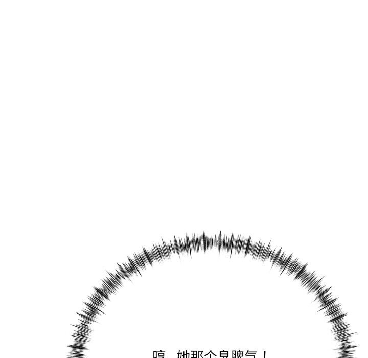 与初恋的以外同居第6話