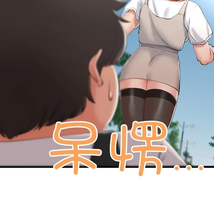 与初恋的以外同居-第6話 - 图片 142