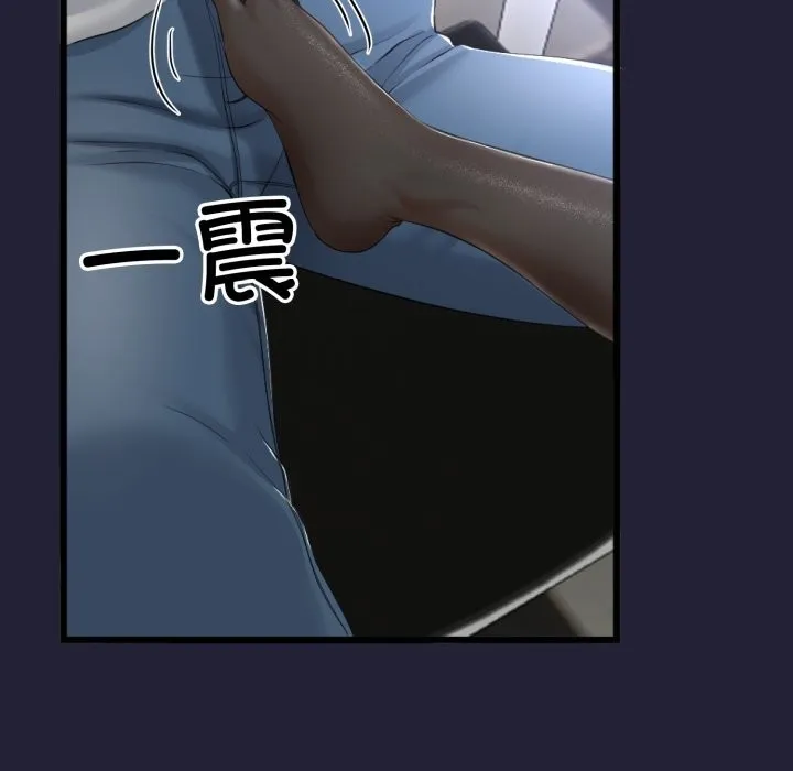 與初戀的以外同居第6話