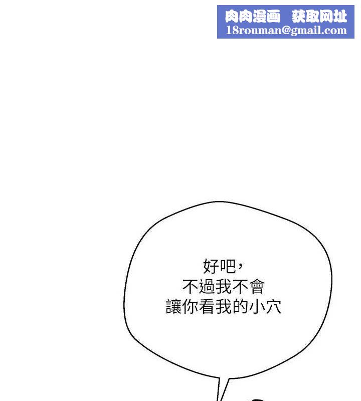 币转人生第12話-開通處女後穴