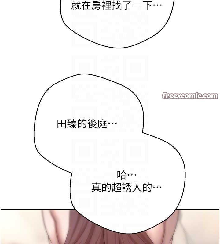 币转人生第12話-開通處女後穴