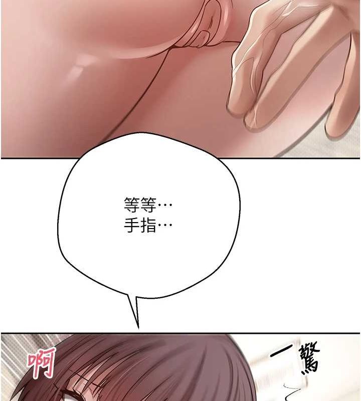 币转人生第12話-開通處女後穴