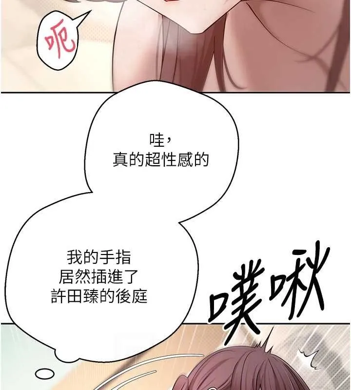 幣轉人生第12話-開通處女後穴