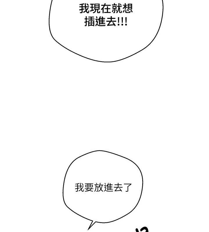 币转人生第12話-開通處女後穴