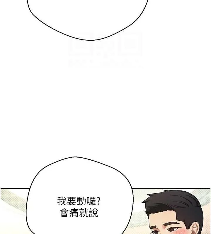 币转人生-第12話-開通處女後穴 - 图片 45