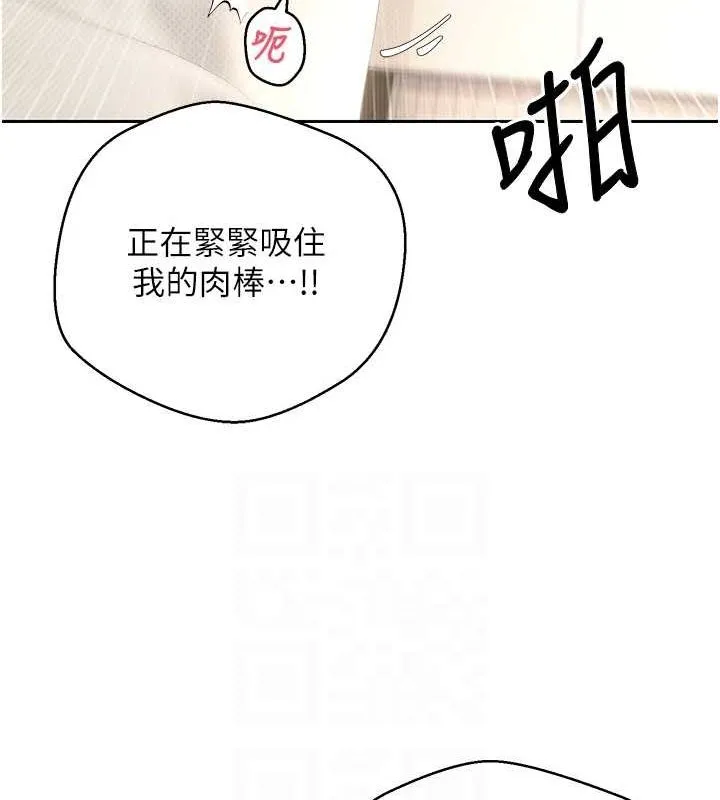 幣轉人生第12話-開通處女後穴