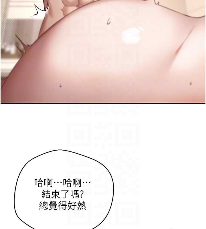 币转人生第12話-開通處女後穴