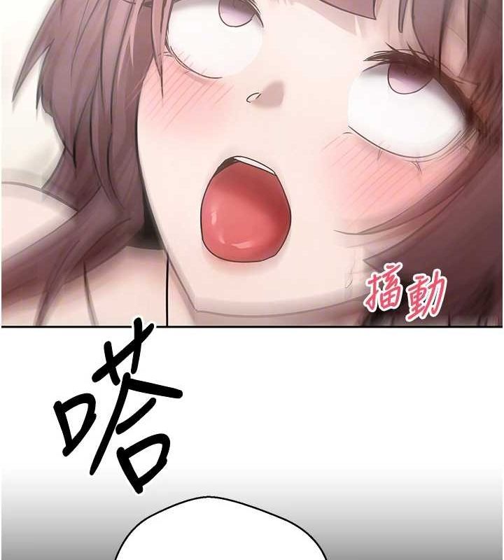 幣轉人生第12話-開通處女後穴