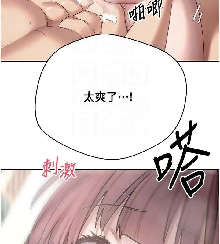 幣轉人生第12話-開通處女後穴