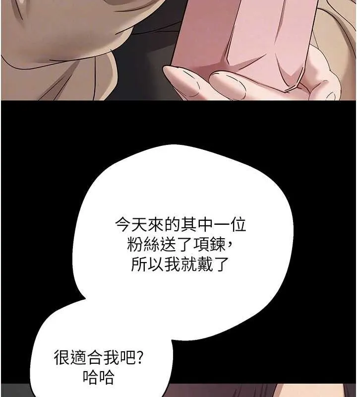 幣轉人生第12話-開通處女後穴