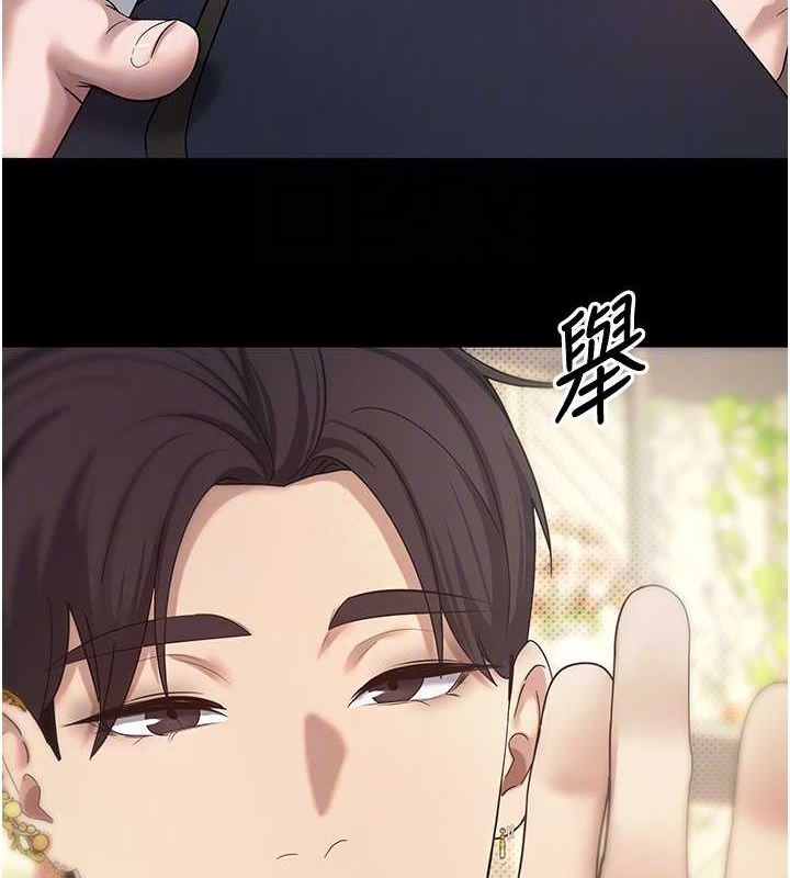 币转人生第12話-開通處女後穴