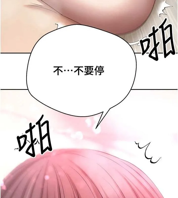 币转人生-第12話-開通處女後穴 - 图片 122