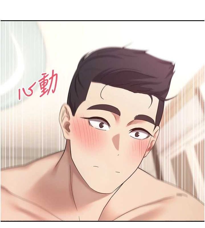 币转人生第12話-開通處女後穴