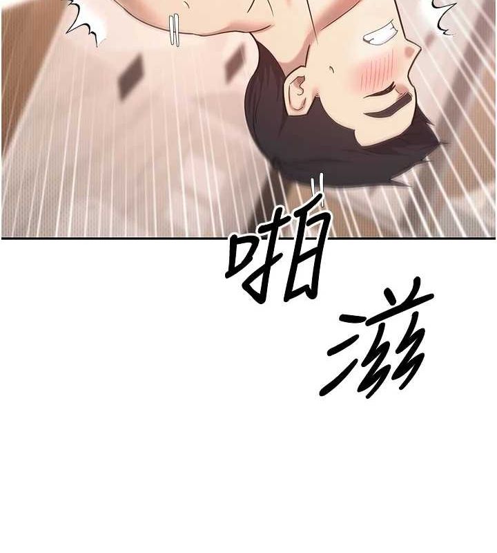 币转人生第12話-開通處女後穴