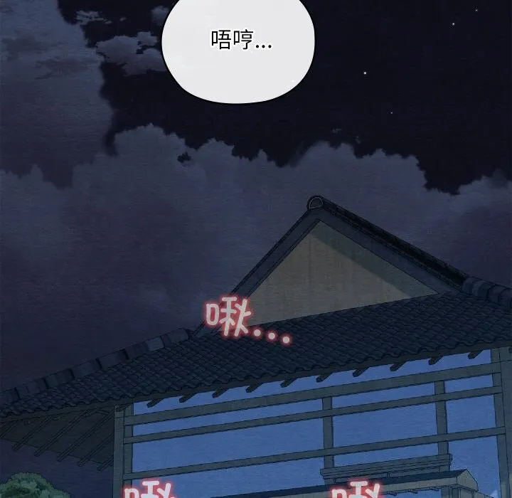 親密寶鑒第10話