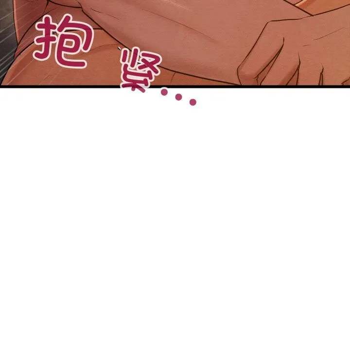 亲密宝鉴-第10話 - 图片 55