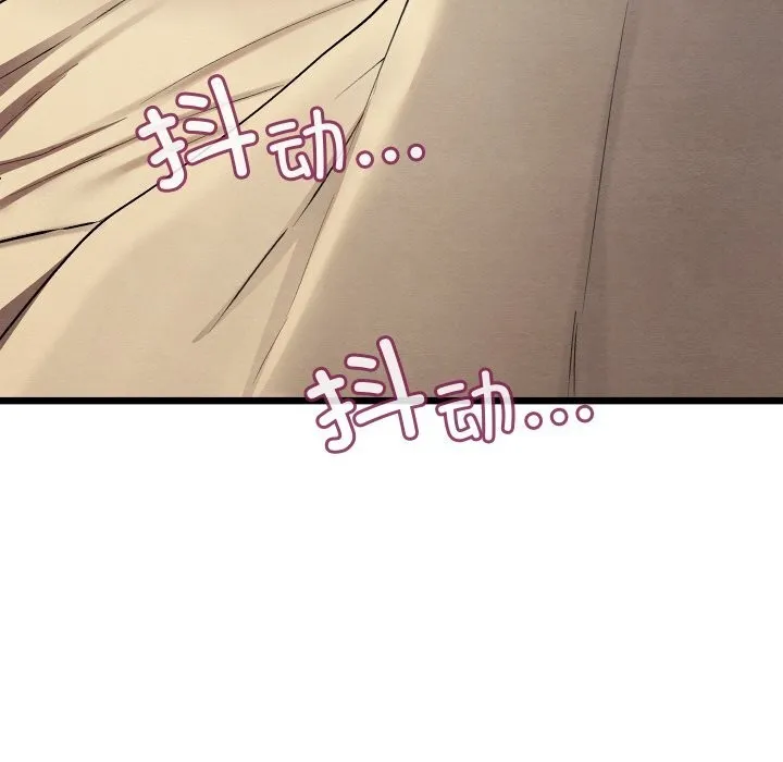 亲密宝鉴-第10話 - 图片 148