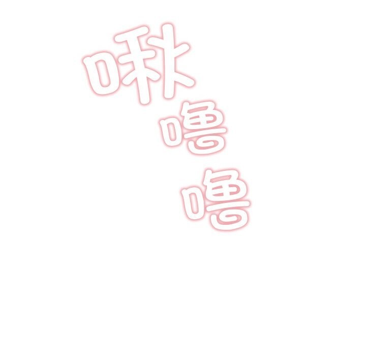 亲密宝鉴第10話