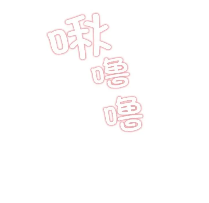 親密寶鑒第10話