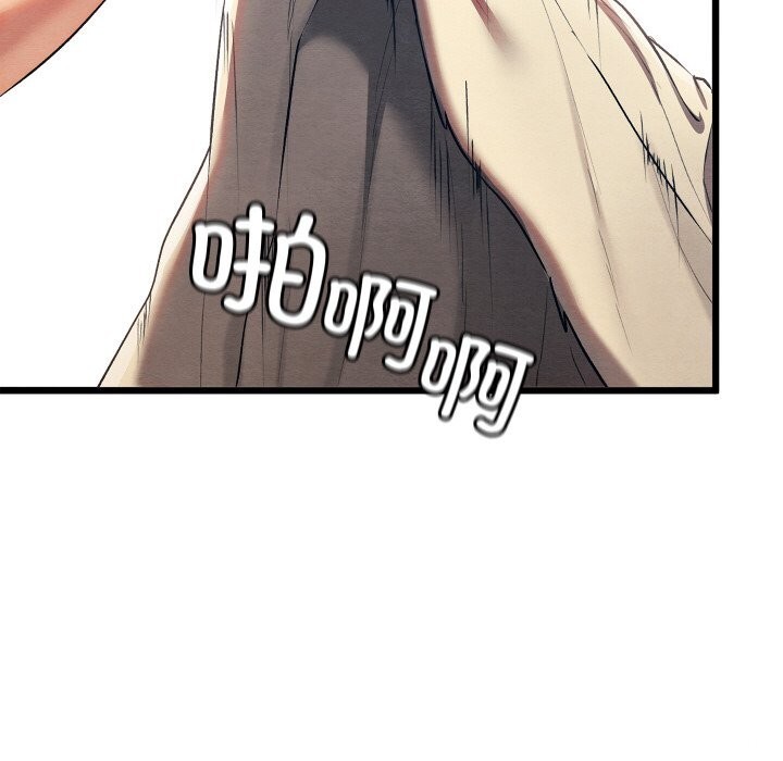 亲密宝鉴第10話