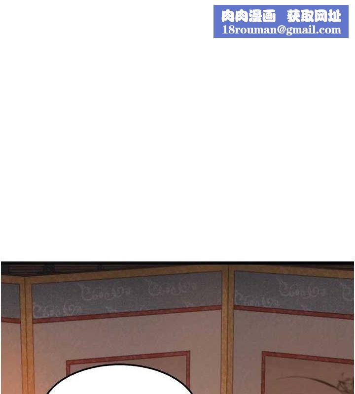 命运:贞洁慾女第30話-「涎」濕全身驗真身