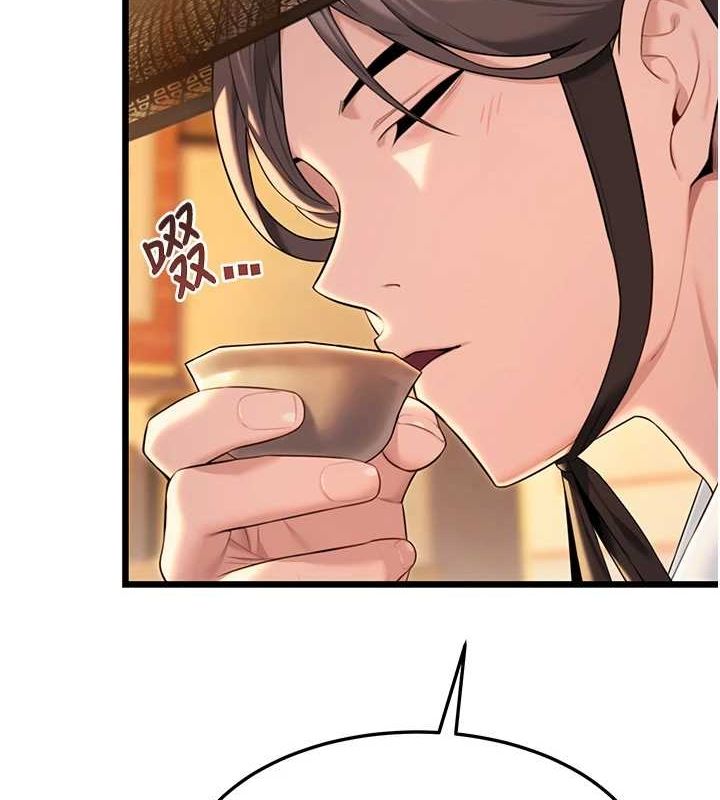 命运:贞洁慾女第30話-「涎」濕全身驗真身