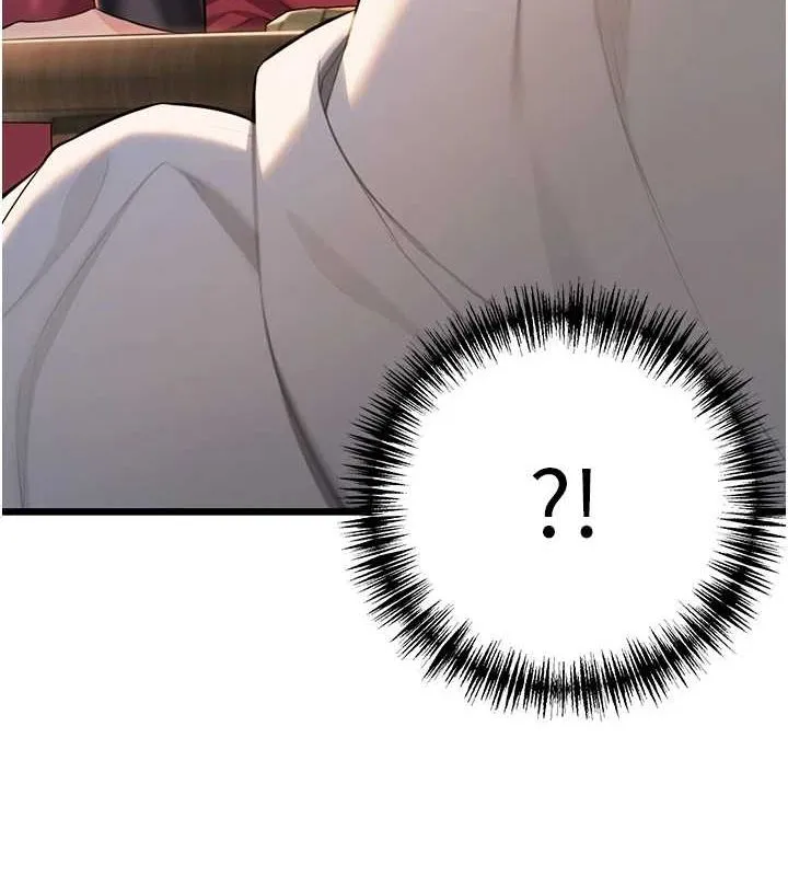 命運:貞潔慾女第30話-「涎」濕全身驗真身