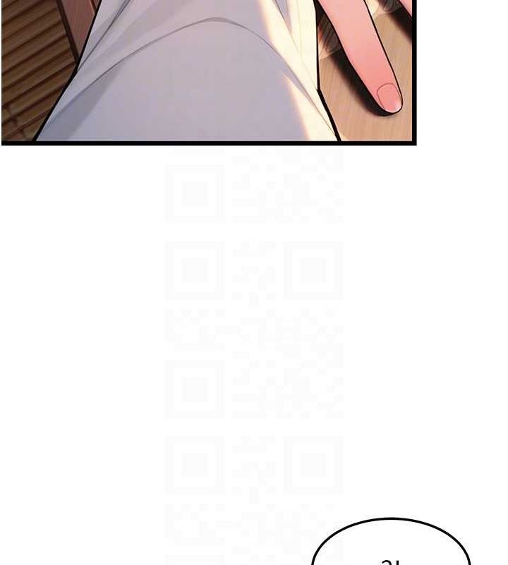 命运:贞洁慾女第30話-「涎」濕全身驗真身