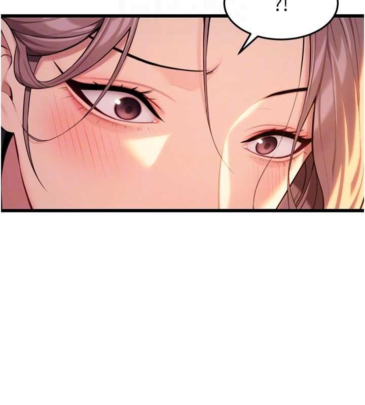 命运:贞洁慾女第30話-「涎」濕全身驗真身