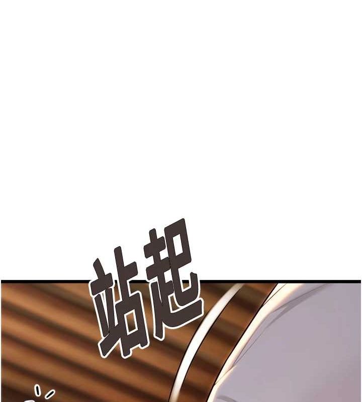 命运:贞洁慾女第30話-「涎」濕全身驗真身